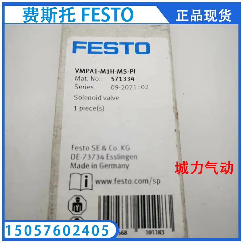 Клапан плавного пуска FESTO MS6-DL-1/2-RG 578098 Оригинал на складе