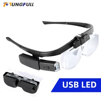 USB-перезаряжаемая повязка на голову, Лупа с подсветкой, Лупа с электронным профессиональным увеличением, Бинокулярные очки для чтения