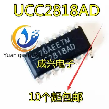 оригинальный новый UCC2818D UCC2818AD ЖК-дисплей с чипом управления питанием