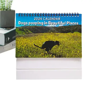 Настольный Календарь на 2024 год Смешные Какающие Собаки Настольный Календарь На 2024 год Январь 2024 Года С декабря Смешное Настольное Искусство Кляп Юмор Подарок Розыгрыш