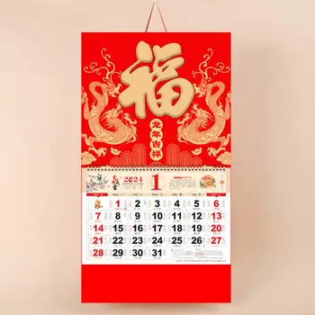 Настенный календарь с традиционной атмосферой 2024 Год Дракона, настенный календарь с лунной катушкой, переворачивающий страницы, декоративная китайская новинка для дома
