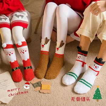 Стильные и Удобные Рождественские Семейные Носки Santa Coral Velvet Зимние Носки Без Волос Cute Moose Floor Socks Sleep