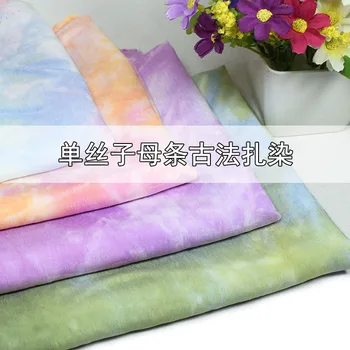 Традиционная цветная шифоновая ткань с мононитью, окрашивающая траву, Весенне-летнее платье-рубашка Hanfu Fabrics