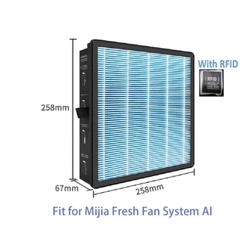 Фильтр-Очиститель Воздуха Для Системы Свежего Вентилятора Mijia A1 MJXFJ-150-A1 Средней Эффективности Высокоэффективный Композитный Фильтр 258*258