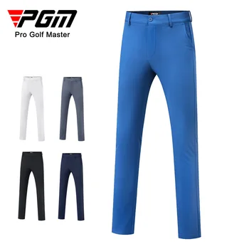 Брюки для гольфа PGM, осенние и зимние мужские брюки для гольфа, прямые повседневные брюки