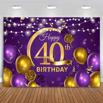 Фон для украшения вечеринки с 40-летием, фиолетовый Золотой для женщин, фон для баннера на годовщину Сорокалетия, Виниловый Настраиваемый