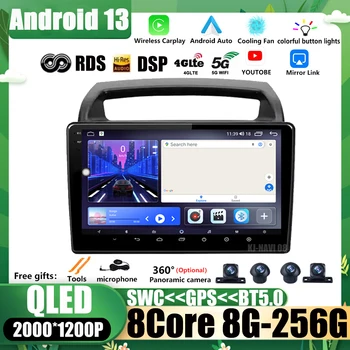 Для Kia Carnival VQ 2006-2014 DSP Android Auto 4G Lte Android 13 CarPlay Радио Автомобильный Мультимедийный Плеер Стерео GPS Навигация