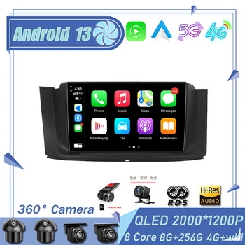 Android 13 Для Geely Emgrand GT GC9 Borui 2015-2016 Автомобильный Мультимедийный Видеоплеер Навигация GPS DSP Система IPS Сенсорный Экран