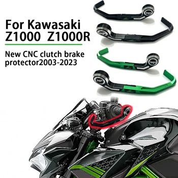 Для Kawasaki Z1000 Z1000R Аксессуары для мотоциклов2003-2023 Новая Тормозная ручка мотоцикла Защищает рукоятку тормоза с ЧПУ Защита рук Prote