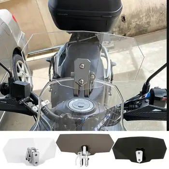 Универсальное лобовое стекло мотоцикла, ветровое стекло, защита лобового стекла для велосипеда, удлинитель алюминиевого кронштейна, регулируемый дефлектор спойлера