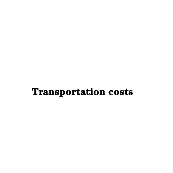 Транспортные расходы