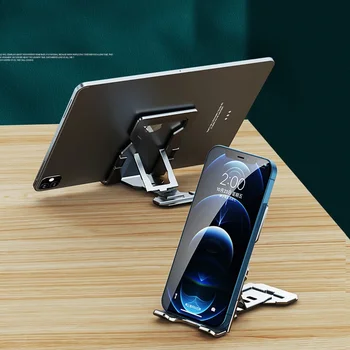 Ультратонкий кронштейн для мобильного телефона из алюминиевого сплава, портативный Складной настольный металлический ленивый, может свободно регулировать основание кронштейна для планшета