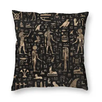 Наволочка с изображением Древнего Египта Анубиса, напечатанная Иероглифами, Наволочка для дивана, автомобиля, домашнего декора, Наволочка Harajuku 01