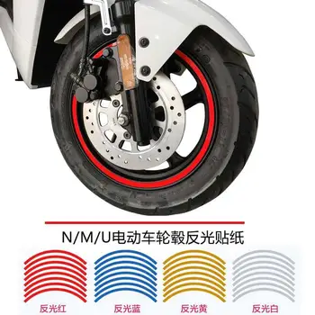 Наклейки с отражением колес Niu Ebike N1s или U серии для 2-х колес Бесплатная доставка