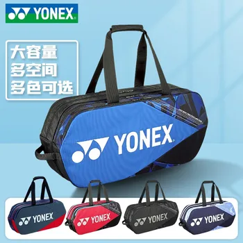 Сумка-рюкзак YONEX для бадминтона и тенниса, мужская и женская портативная квадратная сумка, 6 предметов с отдельным отделением для обуви, большая вместимость