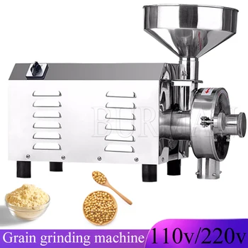 Коммерческое оборудование для измельчения риса, машина для сверхтонкого измельчения риса, электрическая машина для муки, зерна для перца, Нержавеющая сталь