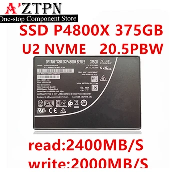 Оригинальный твердотельный накопитель Intel Opus P4800X 750 ГБ 375 ГБ U.2 Enterprise solid State Drive Service SSD